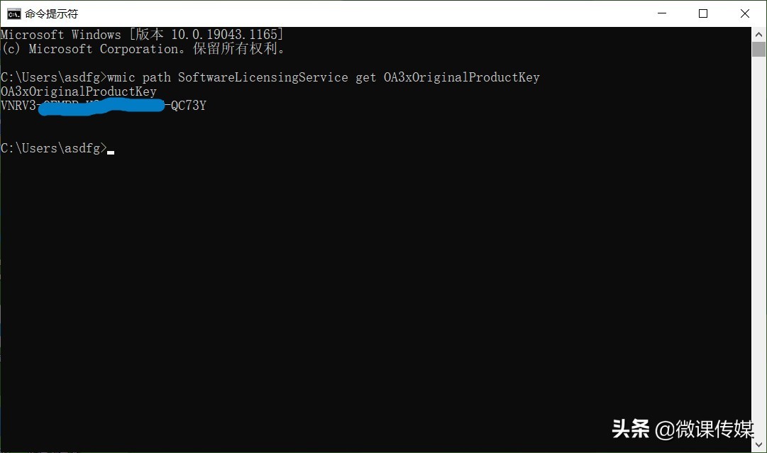 用這三種方法，輕松找到Windows 11的產(chǎn)品密鑰