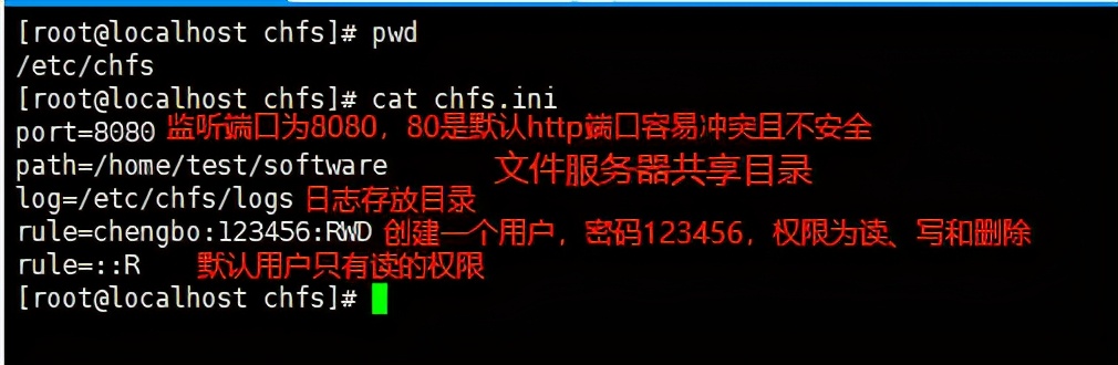 干貨分享:開源文件共享服務(wù)器chfs安裝和配置教程