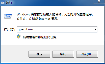 如何快速解決windows10不能訪問共享打印機和文件夾的問題