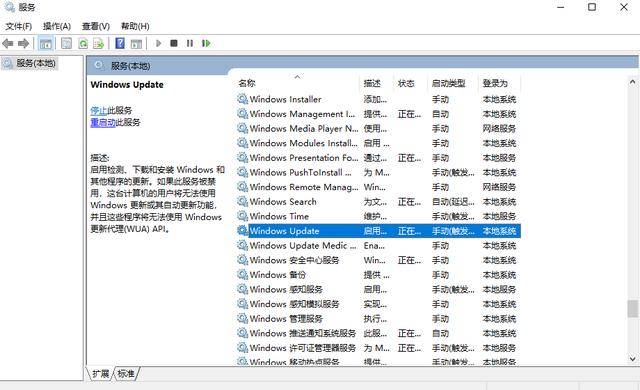 win10系統(tǒng)自動升級如何關掉？只需這四步，就能幫你徹底關掉