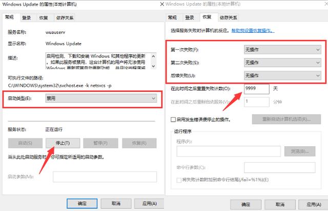 win10系統(tǒng)自動升級如何關掉？只需這四步，就能幫你徹底關掉