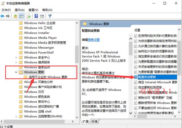 win10系統(tǒng)自動升級如何關掉？只需這四步，就能幫你徹底關掉