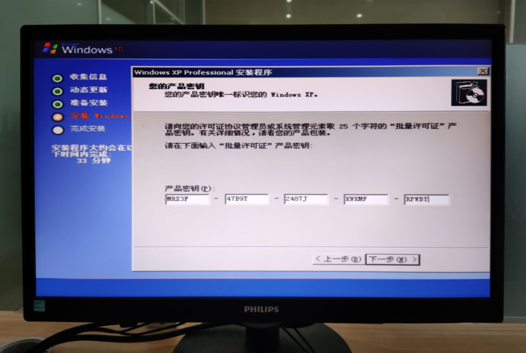 為了客戶，又一次致敬XP系統(tǒng)，XP系統(tǒng)安裝方法