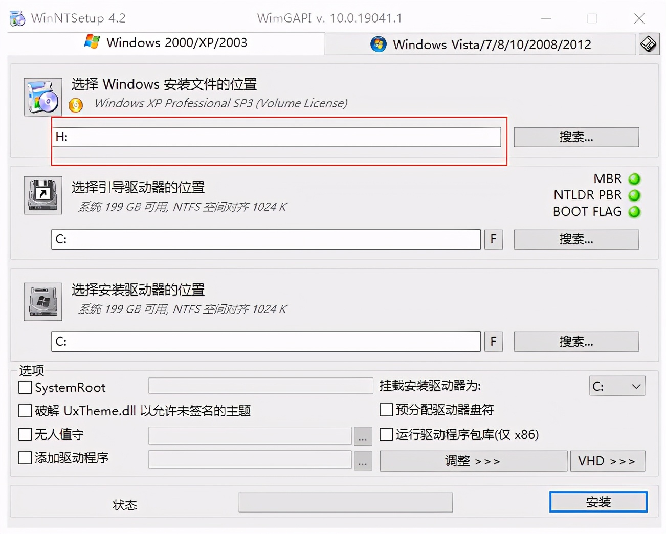 為了客戶，又一次致敬XP系統(tǒng)，XP系統(tǒng)安裝方法