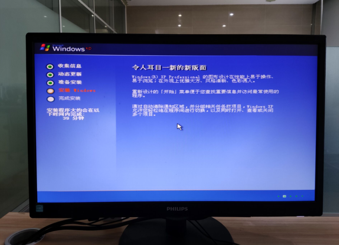 為了客戶，又一次致敬XP系統(tǒng)，XP系統(tǒng)安裝方法