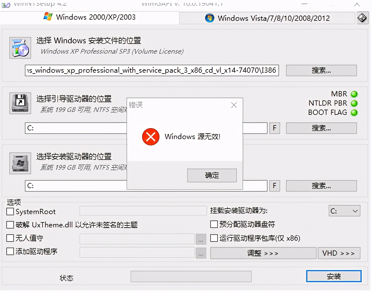 為了客戶，又一次致敬XP系統(tǒng)，XP系統(tǒng)安裝方法