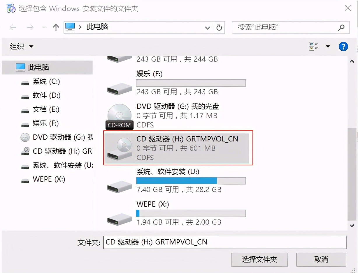 為了客戶，又一次致敬XP系統(tǒng)，XP系統(tǒng)安裝方法