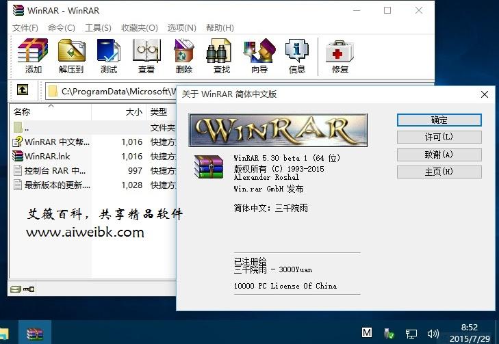 昔日流行的電腦軟件，大家知道多少？