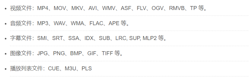 網(wǎng)盤播放、投屏，4k流暢播放，我要吹爆這兩個(gè)手機(jī)播放器