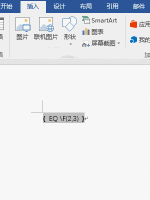 Word如何打分數(shù)，公式框里打豎式與斜式分數(shù)，用快捷鍵輸入分數(shù)