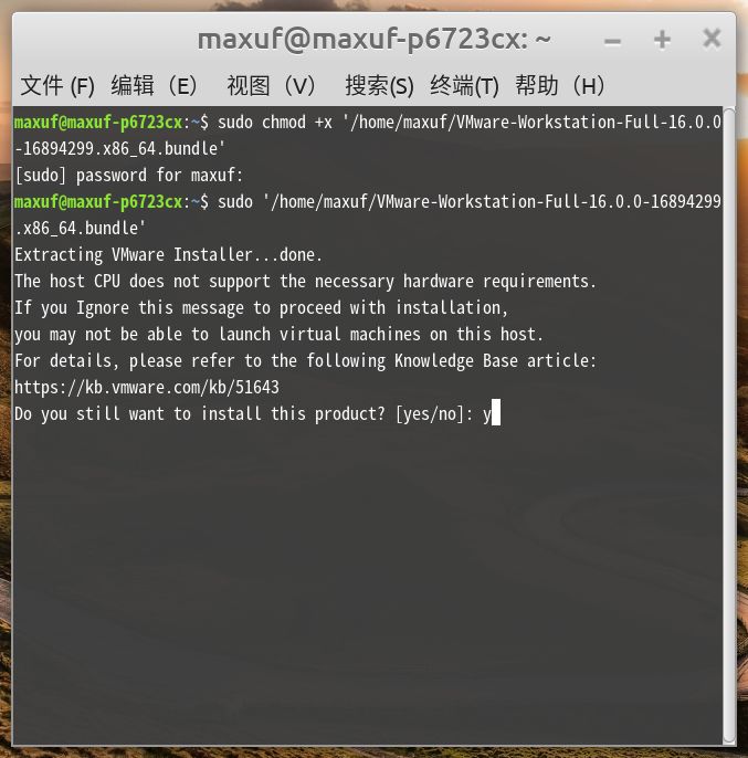 VMware Workstation Linux的安裝與缷載