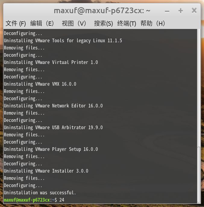 VMware Workstation Linux的安裝與缷載