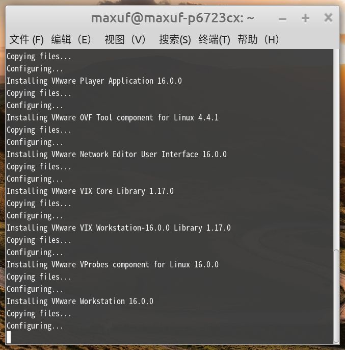 VMware Workstation Linux的安裝與缷載