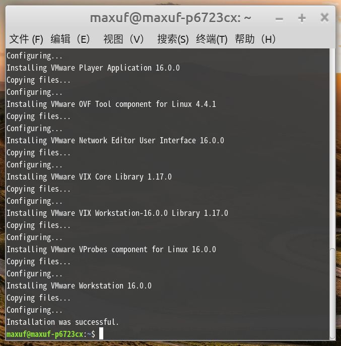 VMware Workstation Linux的安裝與缷載