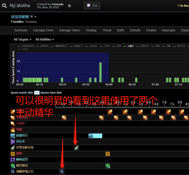 魔獸世界：再現(xiàn)重大漏洞，知名主播卡BUG實錘，引國外玩家舉報
