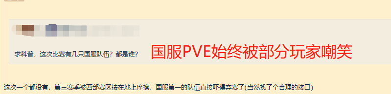 魔獸世界：再現(xiàn)重大漏洞，知名主播卡BUG實錘，引國外玩家舉報