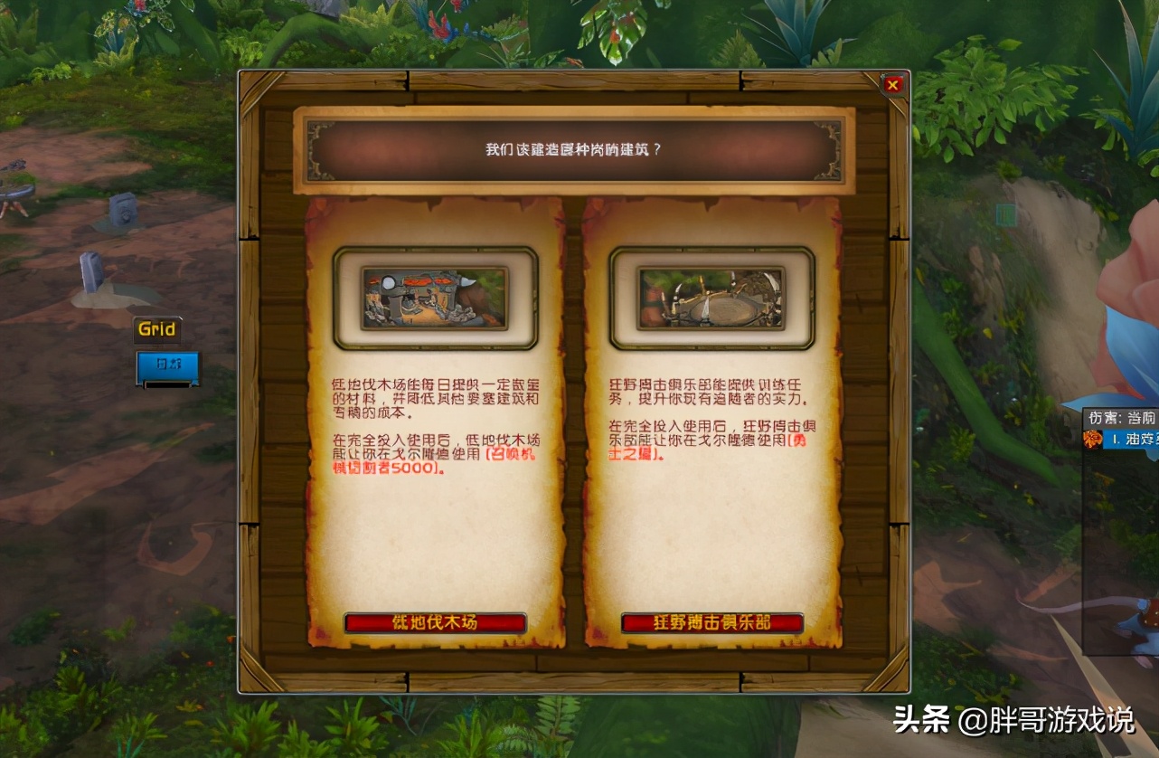 魔獸世界：德拉諾地圖升級“隱藏”技巧，難怪老玩家能3小時(shí)滿級