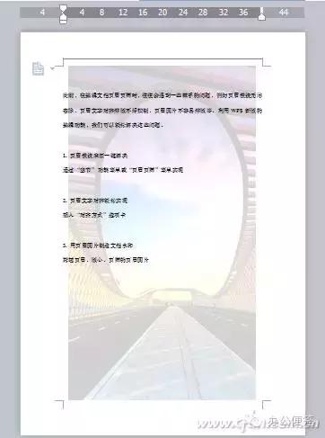 輕松解決頁(yè)眉頁(yè)腳4大難題