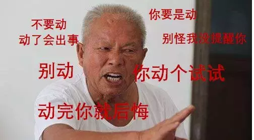 中國風PPT怎么做？模板怎么改？實用分享