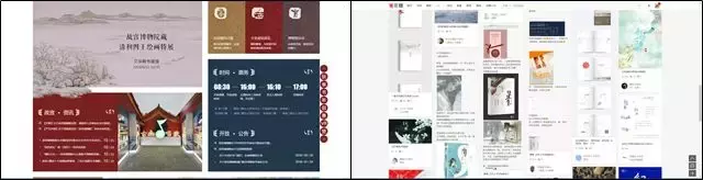 中國風PPT怎么做？模板怎么改？實用分享