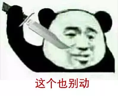 中國風PPT怎么做？模板怎么改？實用分享