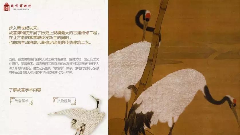 中國風PPT怎么做？模板怎么改？實用分享