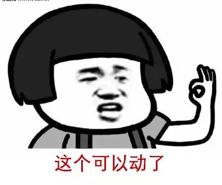中國風PPT怎么做？模板怎么改？實用分享