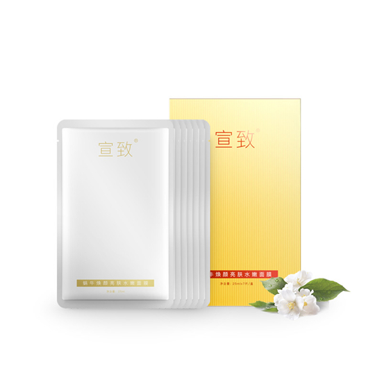 《Fashion Bible》時(shí)尚圣典發(fā)布2020年10大受歡迎護(hù)膚品排行榜