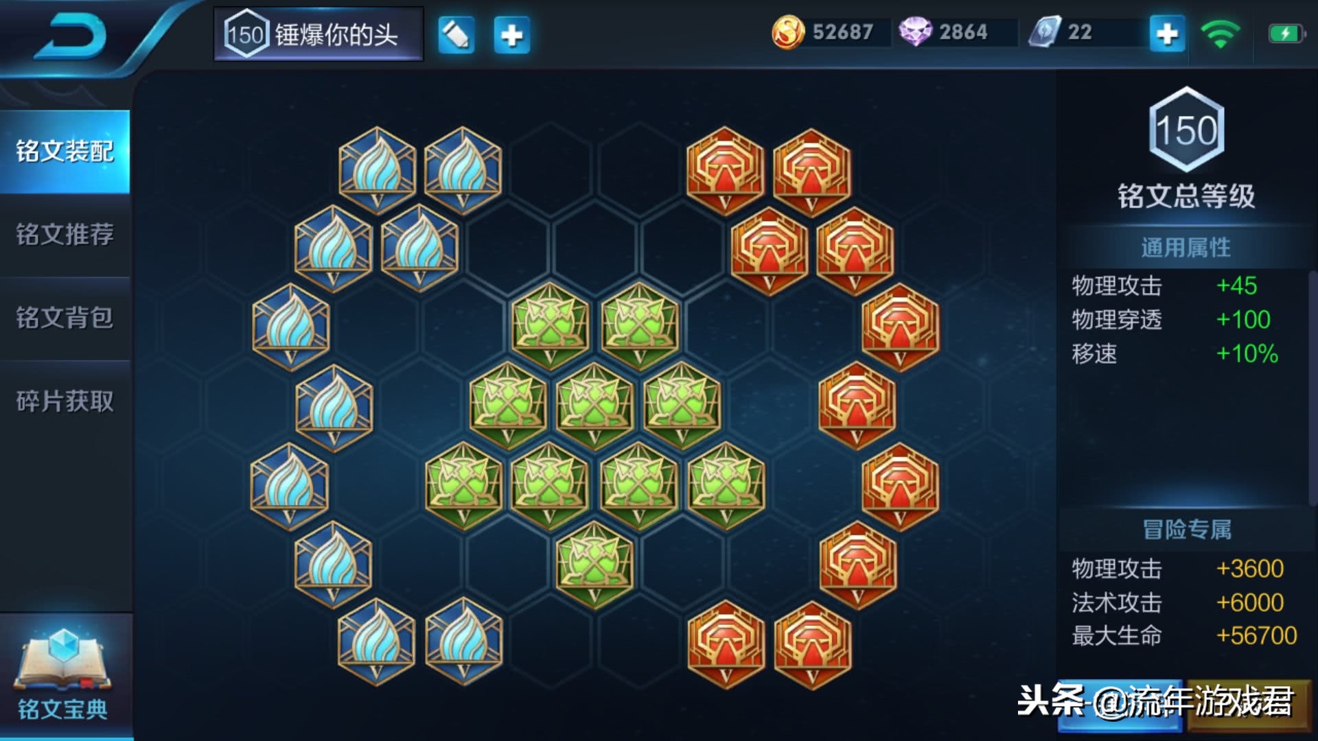 王者榮耀：蘭陵王最強(qiáng)出裝，敵方C位一秒蒸發(fā)！
