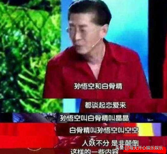 裝病請假接私活？61歲六小齡童窮途末路只能凄慘吃剩飯？真相感動