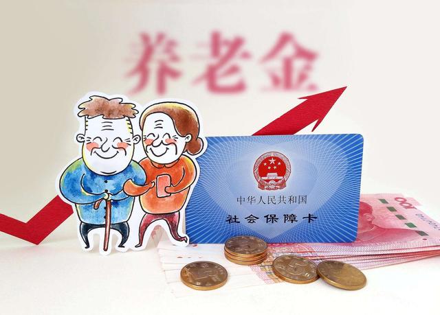 養(yǎng)老金為什么要取消雙軌制？答案只有一個：并軌制才是順應(yīng)民心