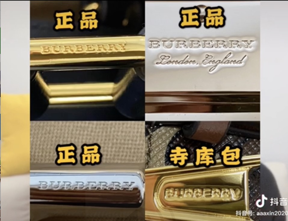 消費(fèi)者報(bào)告｜抖音紅人質(zhì)疑寺庫(kù)賣假包，跨境電商的正品危機(jī)有解藥嗎？