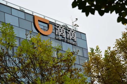 2020年中國十大互聯(lián)網(wǎng)公司走勢(shì)預(yù)測(cè)排名