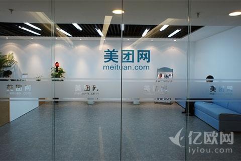 2020年中國十大互聯(lián)網(wǎng)公司走勢(shì)預(yù)測(cè)排名