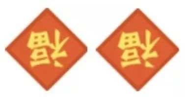超全微信春節(jié)表情雨！學(xué)會這些，你就是群里最會聊天的人！
