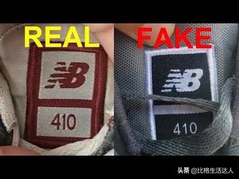 新百倫和紐巴倫，山寨兄弟你買對了嗎？