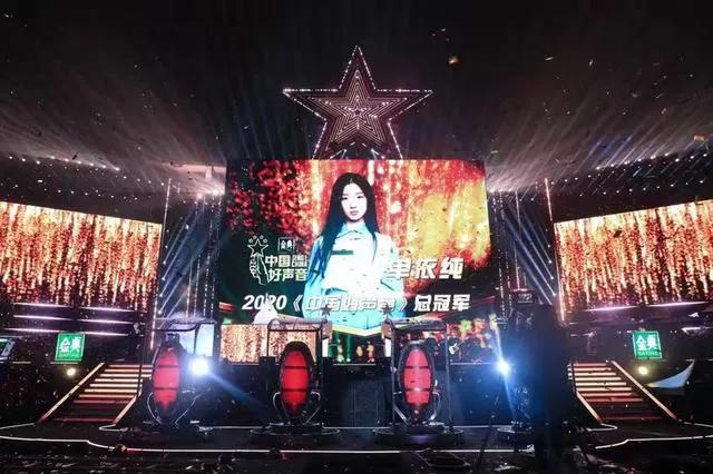 單依純得了2020《好聲音》冠軍，傅欣瑤就是不服