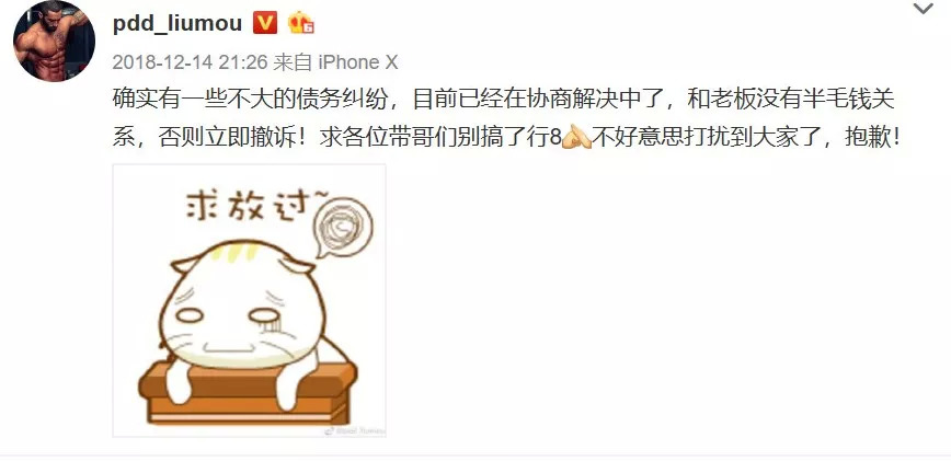 王校長，熊貓TV得救了嗎？