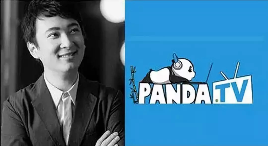 王校長，熊貓TV得救了嗎？