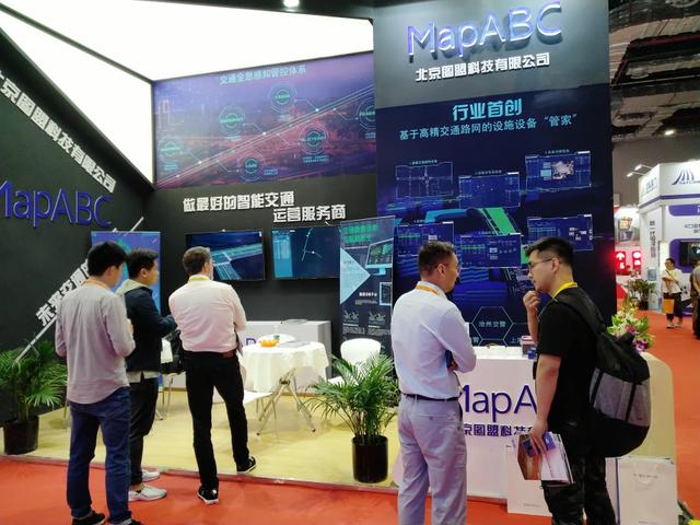 圖盟科技亮相ITS Asia 2019 第十三屆中國國際智能交通展覽會