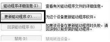 xbox360手柄驅動怎么安裝
