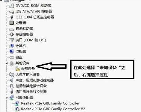 xbox360手柄驅動怎么安裝