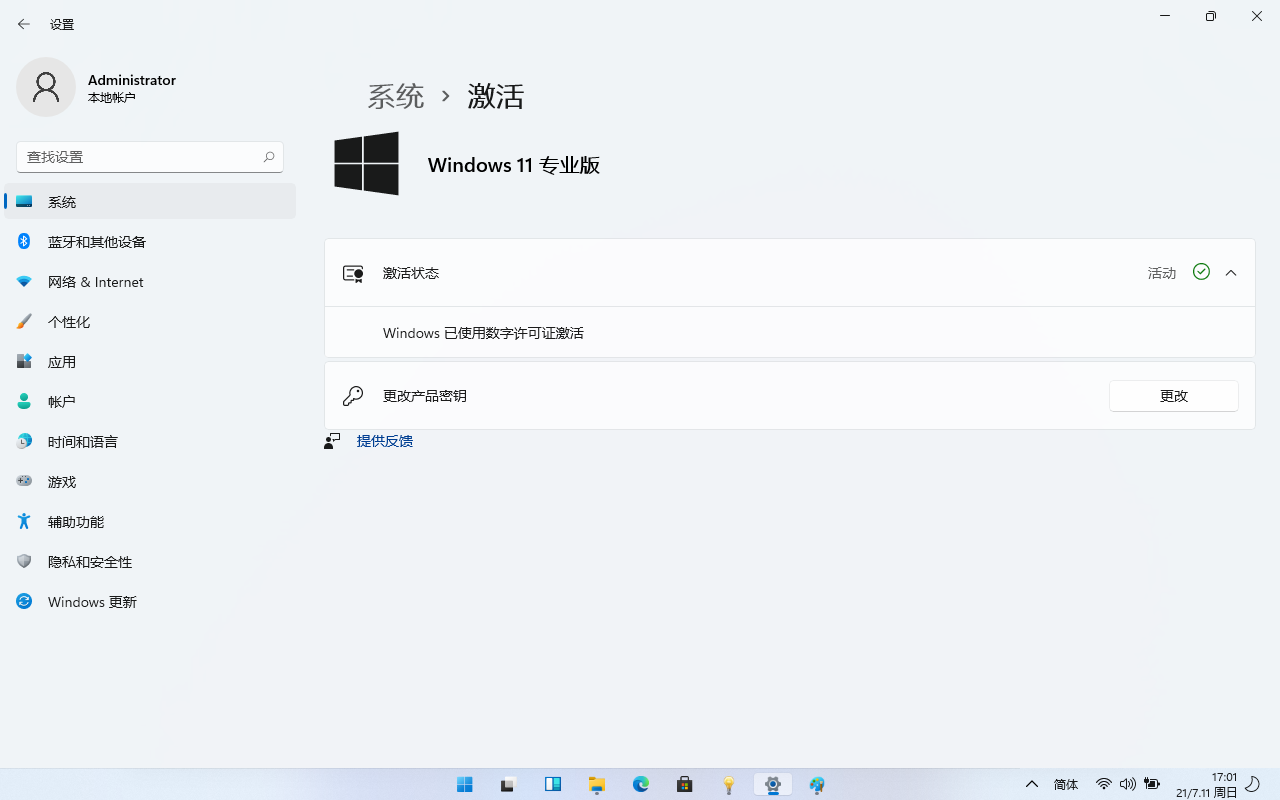 老破爛ThinkPad X200T安裝win11系統(tǒng)