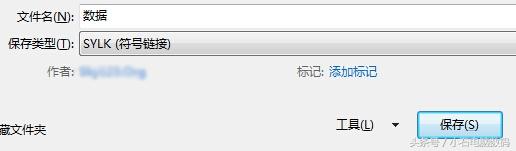 Excel文件損壞無法打開，四種辦法可以試試