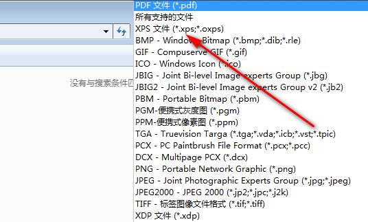 電腦如何編輯xps文件