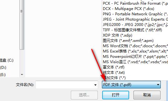 電腦如何編輯xps文件