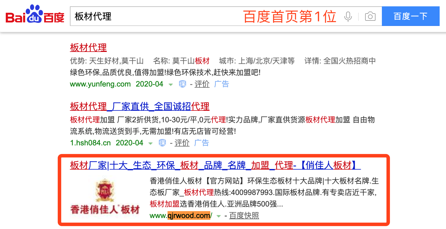 有什么好的網(wǎng)站推廣系統(tǒng)可以推薦