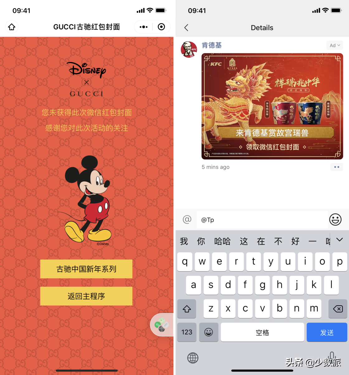 你領(lǐng)到了哪些紅包封面？你可能還不知道的「微信紅包」新玩法