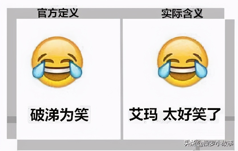 微信新表情上線：你知道怎么運用嗎？