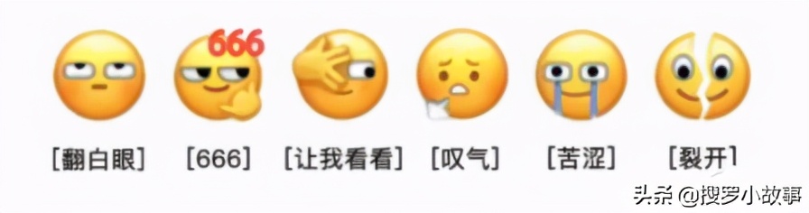 微信新表情上線：你知道怎么運用嗎？